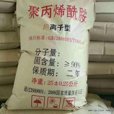 阴离子聚丙烯酰胺造纸助留剂、助滤剂、纸张干湿强度增强剂-泽雨阴离子聚丙烯酰胺性能优势说明 聚丙烯酰胺助滤剂图3