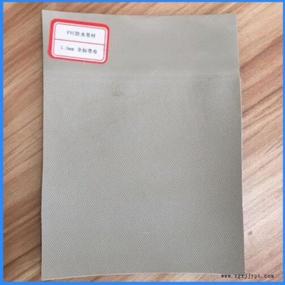 亿达 聚氯乙烯（pvc）防水卷材 批发防水卷材 山东厂家图2