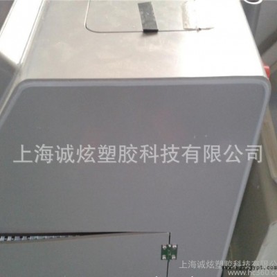 PVC焊接，聚氯乙烯加工，保证质量，价格实惠图3
