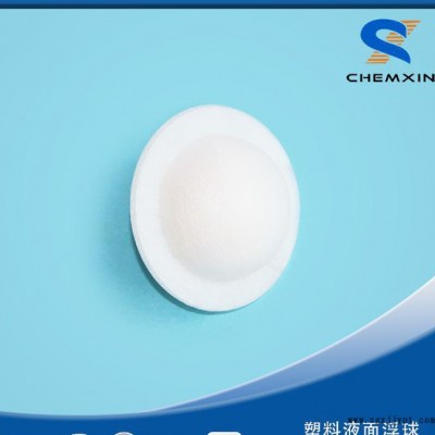 PVC聚氯乙烯浮球 液面覆盖球 50mm图2