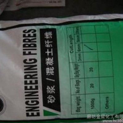 厂家批发 聚丙烯抗裂纤维 聚丙烯耐拉纤维 ，砂浆混凝土纤维图3