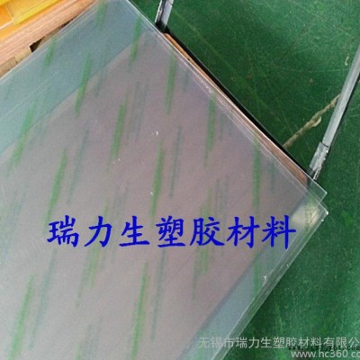 南亚高透明PVC板，聚氯乙烯板