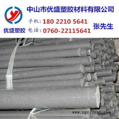 耐高温PVC棒材 灰色聚氯乙烯棒 阻燃PVC棒