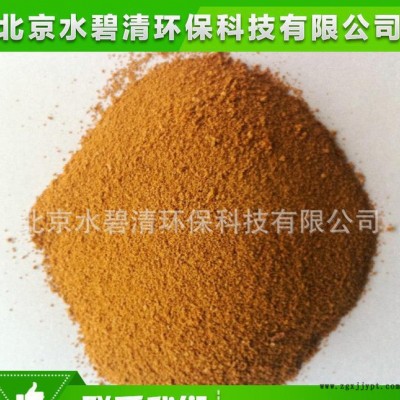 生产型号阴离子聚丙烯酰胺 阳离子聚丙烯酰胺 低高分子量图2