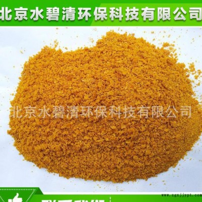 生产型号阴离子聚丙烯酰胺 阳离子聚丙烯酰胺 低高分子量图3