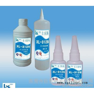 **PVC粘PP胶水 聚氯乙烯粘聚丙烯粘合剂  高强度 软硬PVC均可图2