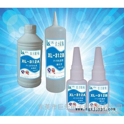 **PVC粘PP胶水 聚氯乙烯粘聚丙烯粘合剂  高强度 软硬PVC均可图3