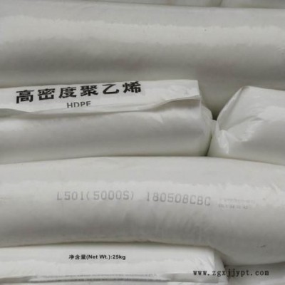 聚丙烯B8101厂家  聚丙烯B8101价格  聚丙烯B8101批发   采购聚丙烯B8101选燕山石化图5