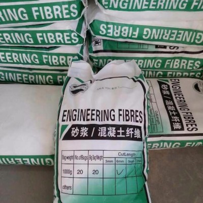 聚丙烯纤维 聚丙烯抗裂纤维 进口聚丙烯纤维 工程抗裂纤维图3