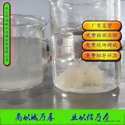 扬帆水处理四川絮凝剂聚丙烯酰胺PAM 水处理行业用聚丙烯酰胺生产厂家 工业用PAM聚丙烯酰胺图5