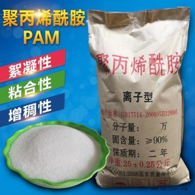 XZ-508  聚丙烯酰胺 阳离子絮凝剂  阳离子聚丙烯酰胺 聚丙烯酰胺图2
