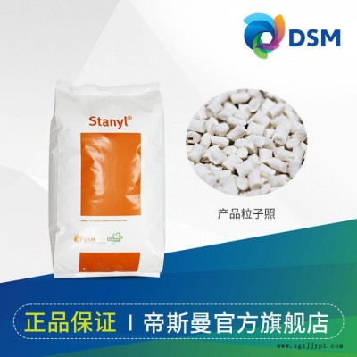 PA46荷兰帝斯曼 工程塑胶原料 汽车领域的应用 轴承 Stanyl TQ300F5图2