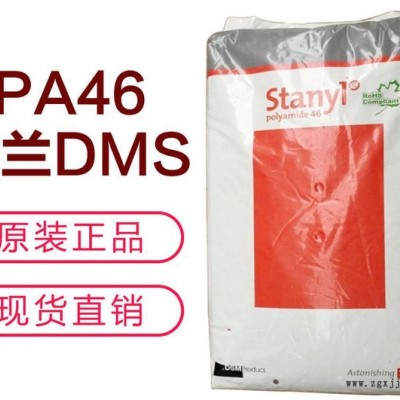 PA46荷兰帝斯曼 工程塑胶原料 汽车领域的应用 轴承 Stanyl TQ300F5图3
