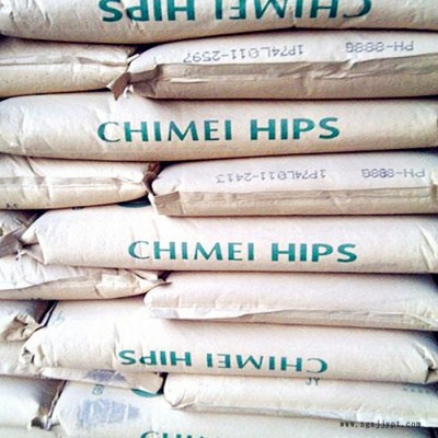 HIPS 镇江奇美 PH-88 注塑耐热级 耐冲击 家用日杂 塑料玩具 电子电器 原料 颗粒