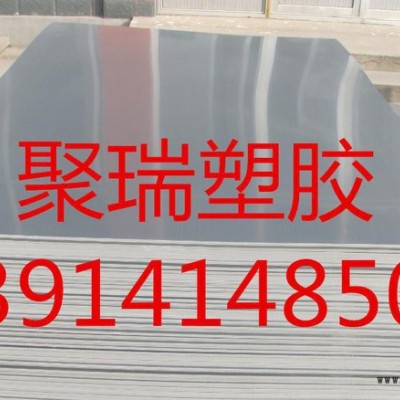 PVC板 PVC棒 聚氯乙烯板 聚氯乙烯板，规格齐全图3