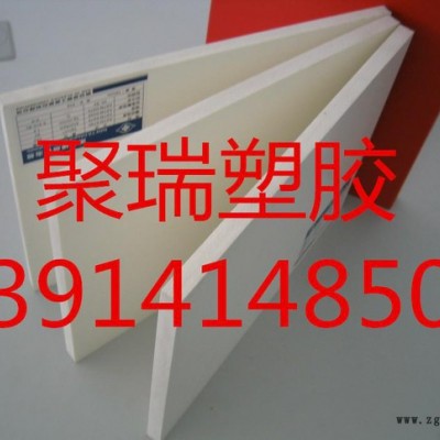 PVC板 PVC棒 聚氯乙烯板 聚氯乙烯板，规格齐全