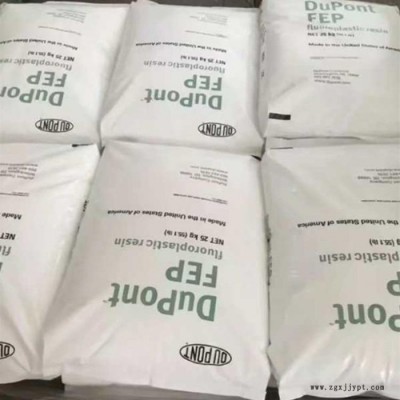 FEP美国杜邦 -100 铁氟龙 耐腐蚀 耐高温 高刚性 塑胶原料  FEP美国杜邦 -100图5