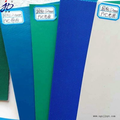**京旭牌聚氯乙烯PVC防水卷材图4