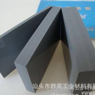 PVC板A级，灰色PVC板A级，灰色聚氯乙烯板A级图1