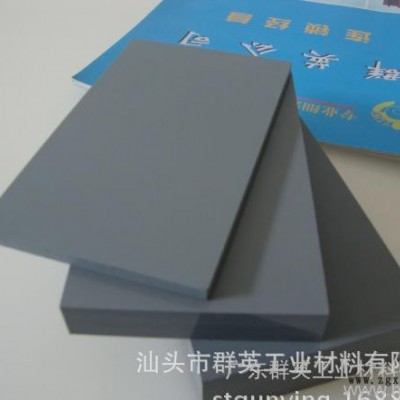 PVC板A级，灰色PVC板A级，灰色聚氯乙烯板A级图3
