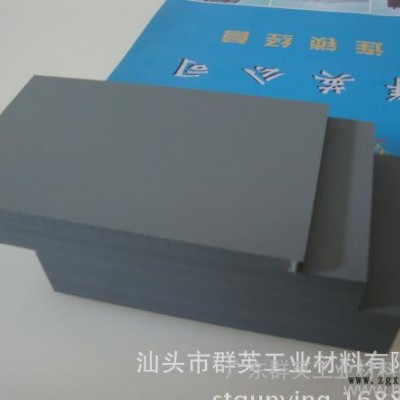 PVC板A级，灰色PVC板A级，灰色聚氯乙烯板A级图2