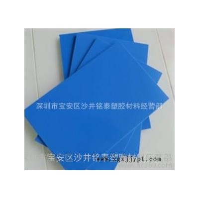 进口蓝色PVC板/红色PVC板/耐腐蚀聚氯乙烯板