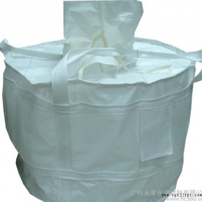 厂家直供广州塑料聚氯乙烯pvc吨袋集装袋太空袋价格从优