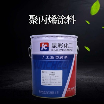 供应  昆彩牌  聚丙烯涂料  价格适中图2