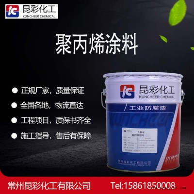 供应  昆彩牌  聚丙烯涂料  价格适中图6