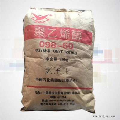 长期回收聚丙烯 上门看货 随叫随到 24小时在线图1