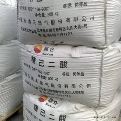 长期回收聚丙烯 上门看货 随叫随到 24小时在线图2