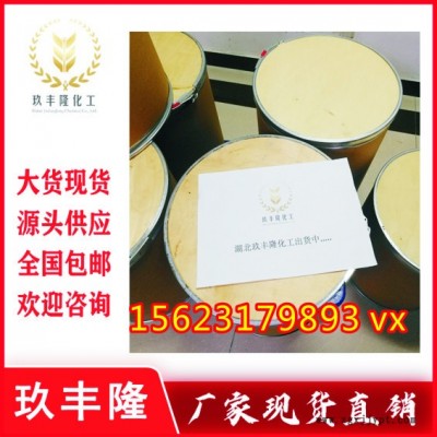 湖北玖丰隆  聚丙烯酸钠生产厂家  聚丙烯酸钠图3
