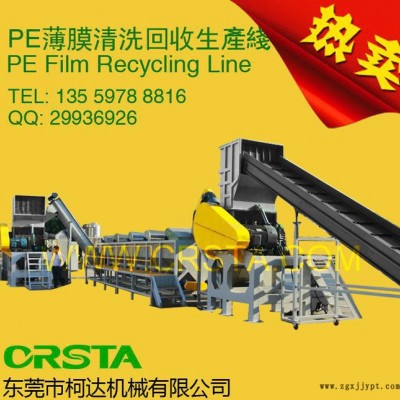 聚乙烯,聚氯乙烯破碎清洗回收线 柯达塑料清洗生产家图3