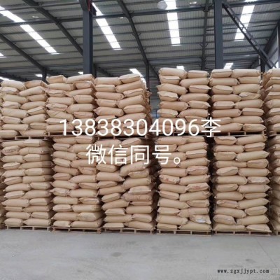 广东泽雨阴离子PAM买家保障-广西阴离子聚丙烯酰胺有几种型号详解 -内江阴离子聚丙烯酰胺型号图2