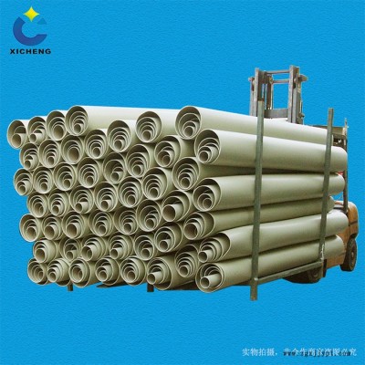 熙诚 聚丙烯pp塑料价格pp管道图5