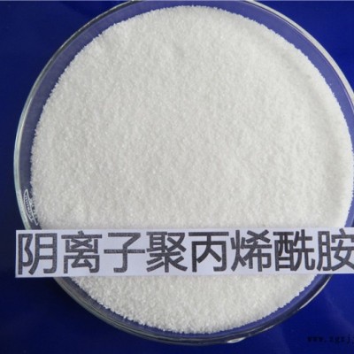 威泰PAM 广西南宁厂家聚丙烯酰胺絮凝剂价格 污水处理聚丙烯酰胺 阴离子阳离子高含量图4