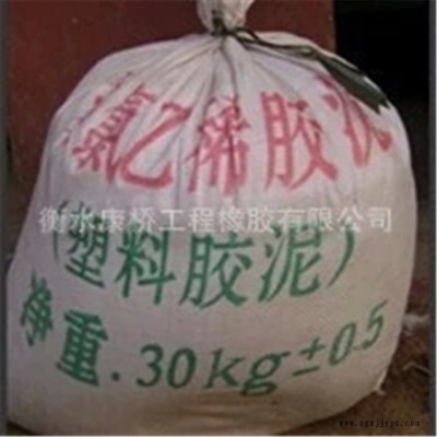 **聚氯乙烯胶泥 PVC胶泥 泥，聚氯乙烯填缝料 现货批发图4