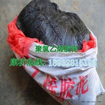 **聚氯乙烯胶泥 PVC胶泥 泥，聚氯乙烯填缝料 现货批发图2