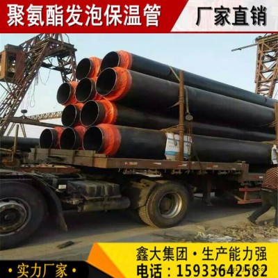 高密度聚乙烯保温管 聚乙烯预制保温管 郑州聚乙烯保温管** 聚乙烯发泡黑夹克保温管  高密度聚氯乙烯连接套管图4