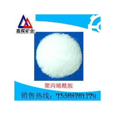 聚丙烯酰胺生产厂家   质量保证  聚丙烯酰胺价格