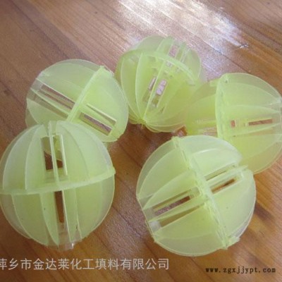 阻燃型聚丙烯多面空心球填料_聚丙烯多面空心球_PP多面空心球填料