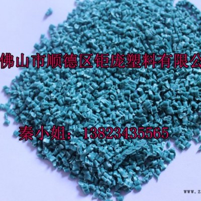 供应PVC粒料聚氯乙烯粒子 广东PVC粒料聚氯乙烯粒子厂家图4