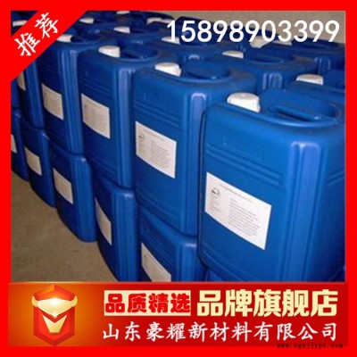 供应 聚丙烯酸 PAA 工业级 水处理 25KG起订 量大优惠图4