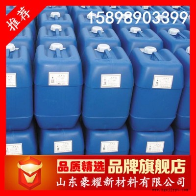 供应 聚丙烯酸 PAA 工业级 水处理 25KG起订 量大优惠图3