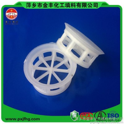 金丰增强聚丙烯阶梯环**化工填料图3