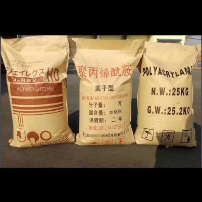 扬帆水处理贵州PAM聚丙烯酰胺  造纸污水处理用聚丙烯酰胺厂家票房价格_**价廉污泥脱水剂图4