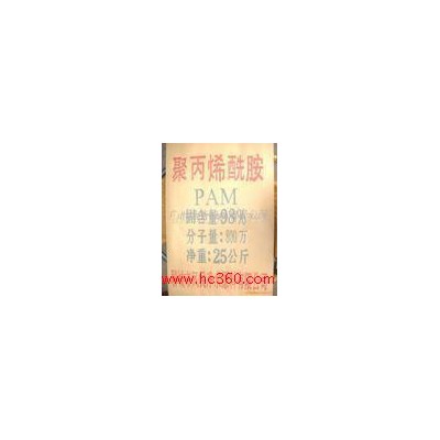 供应聚丙烯酰胺图8