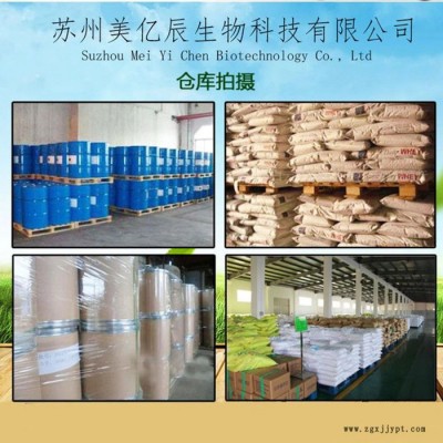 食品级聚丙烯酸钠米面制品增稠用聚丙烯酸钠100目图2