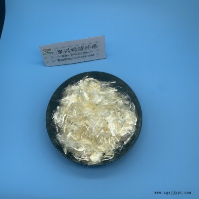聚丙烯晴纤维  抗裂纤维 耐腐蚀纤维 工程用纤维图2