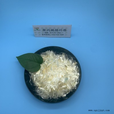 聚丙烯晴纤维  抗裂纤维 耐腐蚀纤维 工程用纤维图7